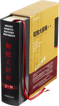 Großes japanisch-deutsches Wörterbuch Band 2: J - N