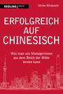 Cover: Ulrike Wieduwilt Erfolgreich auf Chinesisch - was wir von Managerinnen aus dem Reich der Mitte lernen können