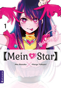 Yokoyari, Mengo; Akasaka, Aka: Mein*Star